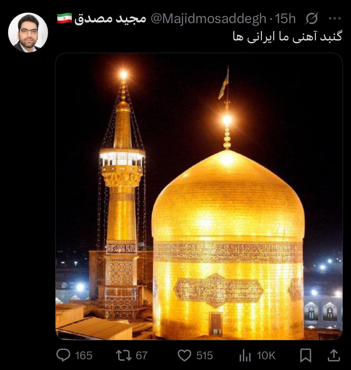 agha_rashti2's tweet photo. ما رو با این کسکش‌ها تنها نزارید. https://t.co/UDE0sjydy1