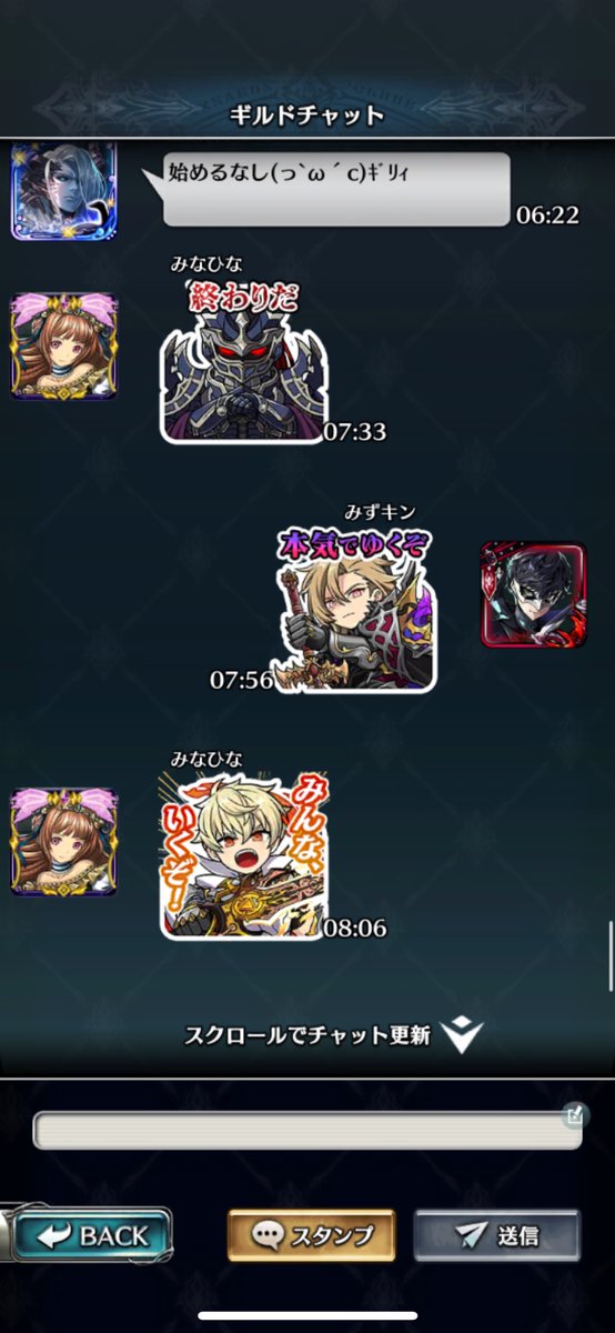 P0mupur1's tweet image. ゆうきさん
丸刈りするみたいなんだって🤭

#GVG
#断腸の思いの丸刈り
#息子ニヤニヤ

息子の防衛と出撃チェック！！
そろそろベルベットでも遊ぼうよ( ´ ▽ ` )
