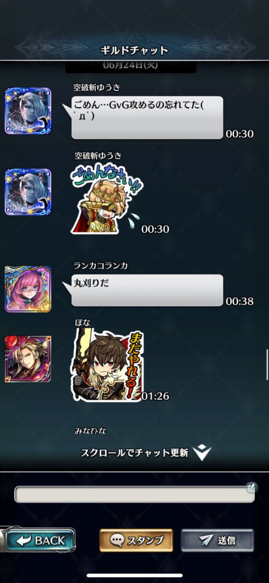 P0mupur1's tweet image. ゆうきさん
丸刈りするみたいなんだって🤭

#GVG
#断腸の思いの丸刈り
#息子ニヤニヤ

息子の防衛と出撃チェック！！
そろそろベルベットでも遊ぼうよ( ´ ▽ ` )