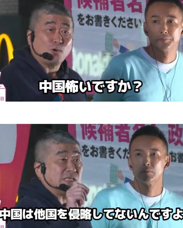 Freezer_530000's tweet photo. 伊勢崎さんを知らない人へ
中国が尖閣諸島にちょっかい出してる時期にこれを言った人です。 https://t.co/NSjOGinar9