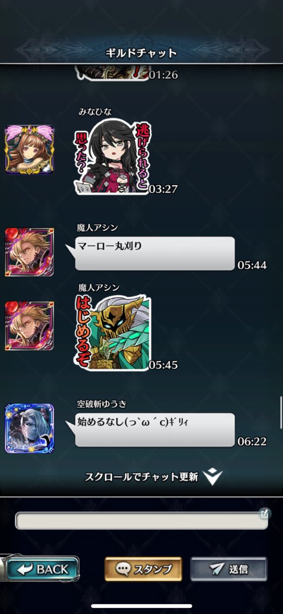 P0mupur1's tweet image. ゆうきさん
丸刈りするみたいなんだって🤭

#GVG
#断腸の思いの丸刈り
#息子ニヤニヤ

息子の防衛と出撃チェック！！
そろそろベルベットでも遊ぼうよ( ´ ▽ ` )
