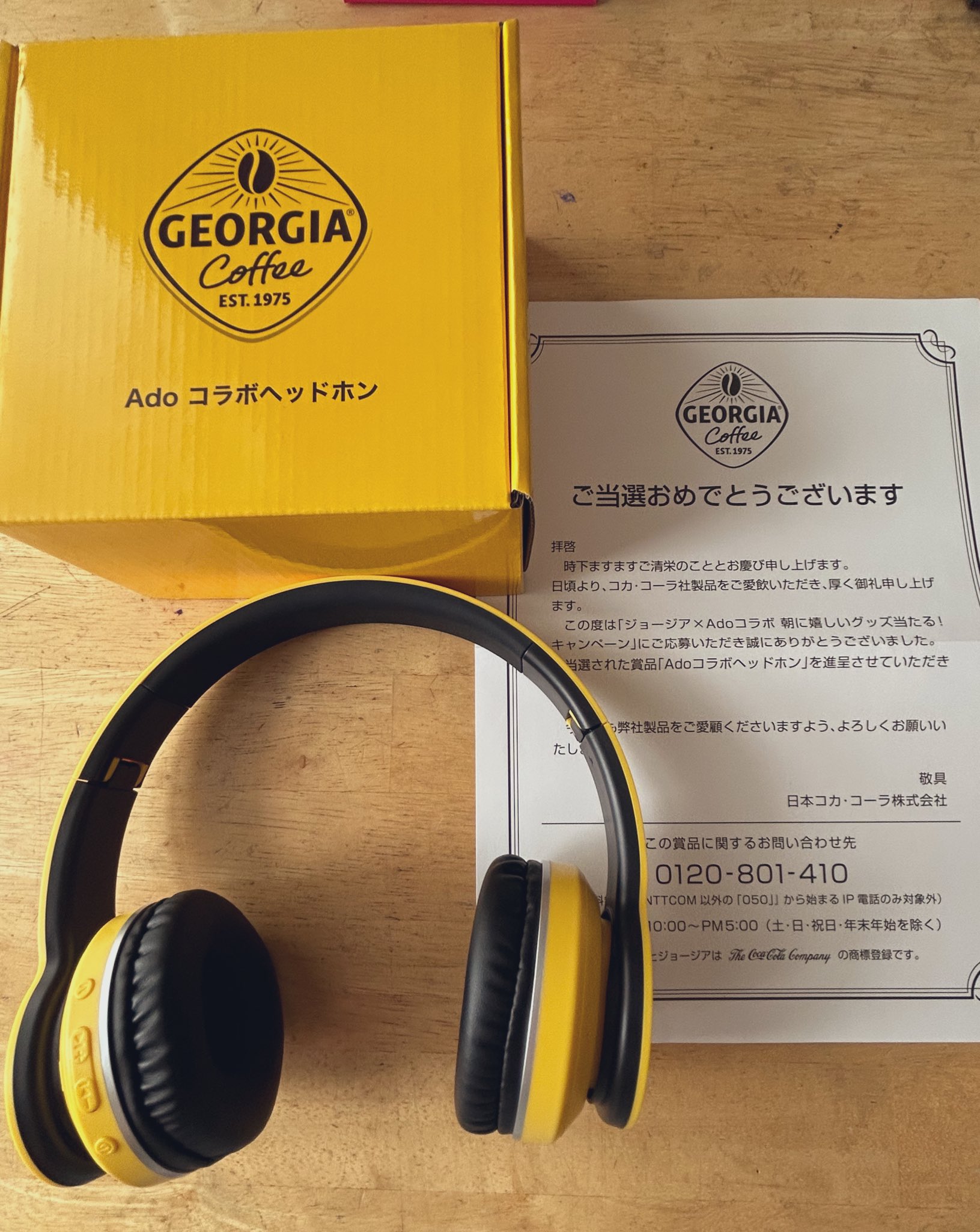 新品 未開封 Ado コラボ ヘッドホン ジョージア 当選品 アド