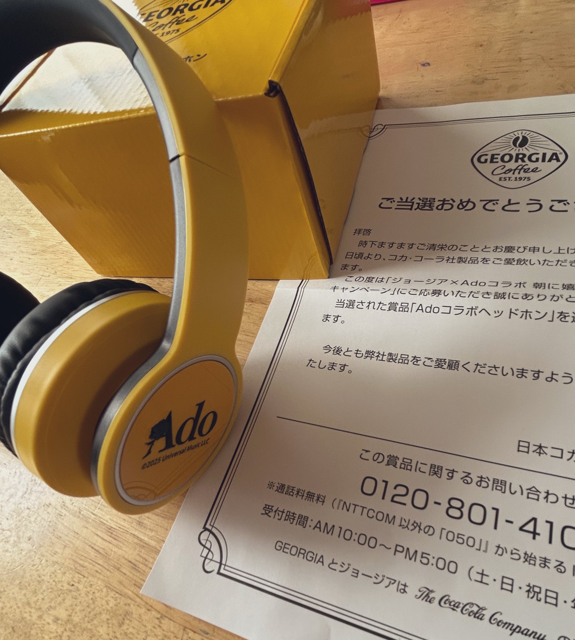 ◇未使用 ジョージア Ado コラボ ヘッドホン Bluetooth イエロー