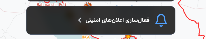 mahsanet's tweet photo. اپ هشدار مهسا رو رفرش کنید تا بتونید از قابلیت جدید اعلان‌های امنیتی به صورت نوتیفیکیشن استفاده کنید.

https://t.co/zbFAl7vazI

✌️