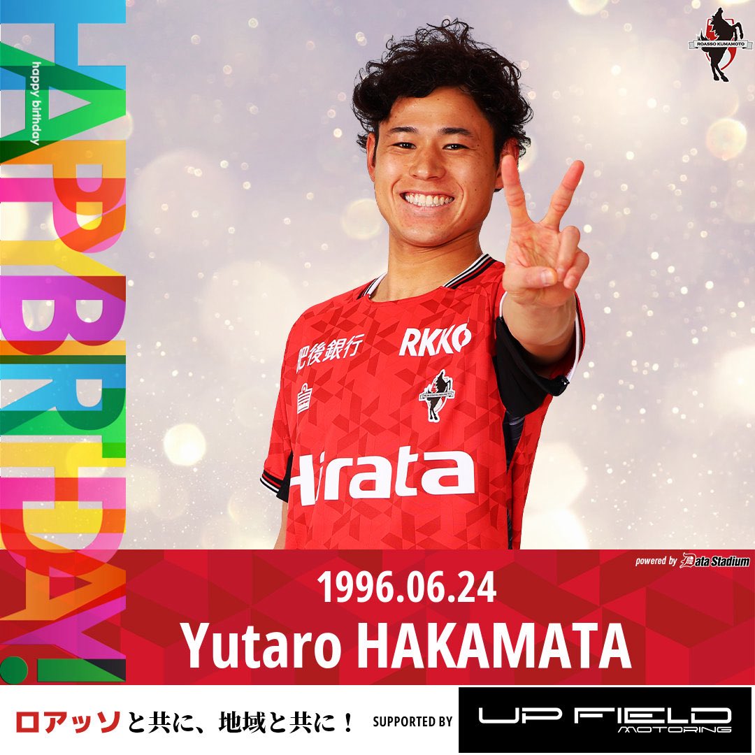 ロアッソ熊本 オーセンティックユニフォーム 袴田裕太郎選手 ロアッソ