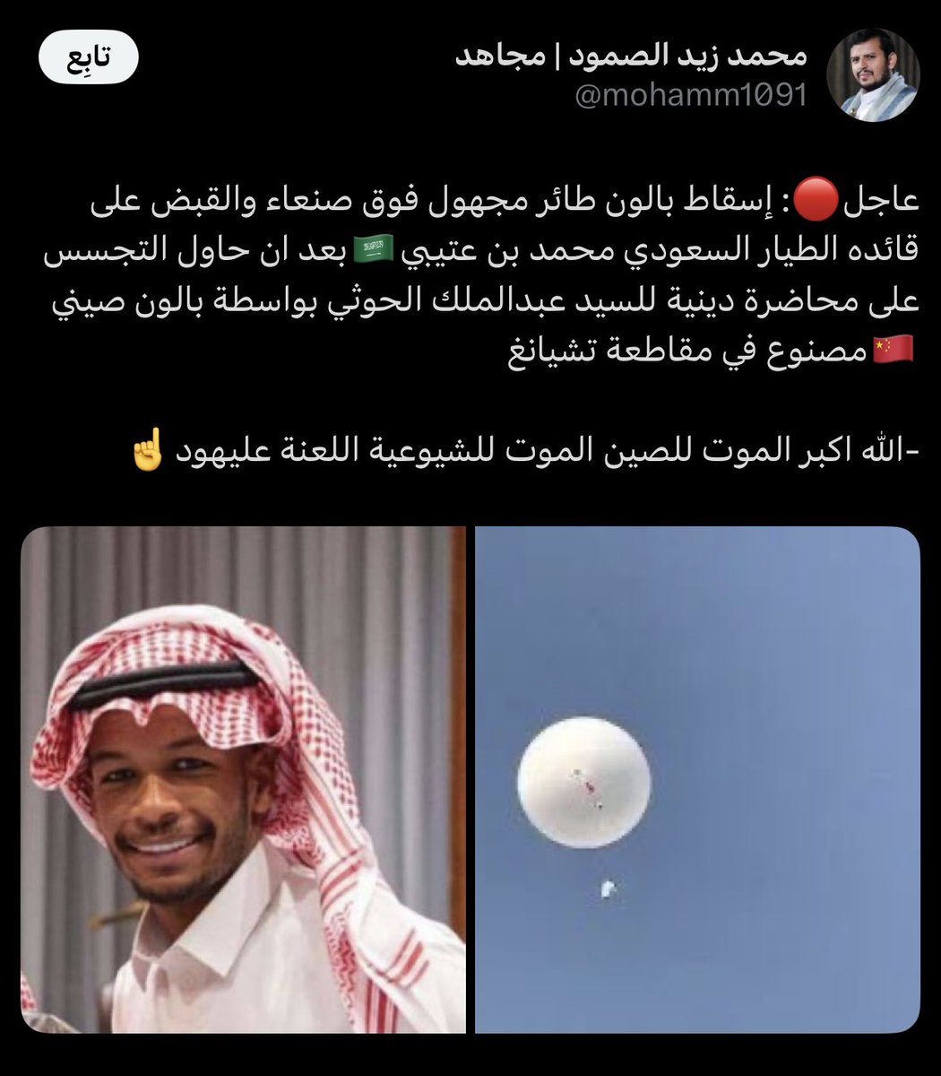 مستحيييلل 😭 #خليجنا_واحد