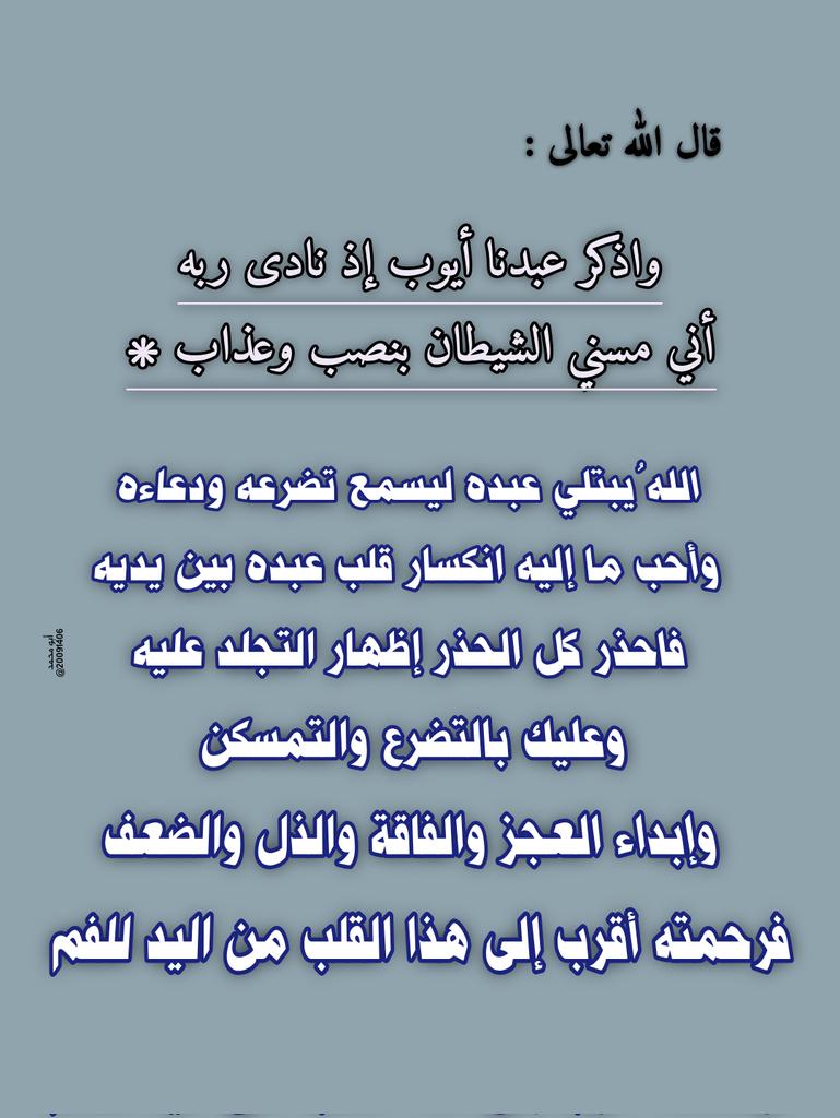 <a href="/R_t_d3wa/">ريتويت دعوي</a>
<a href="/islamic_pic/">صور إسلامية</a>
