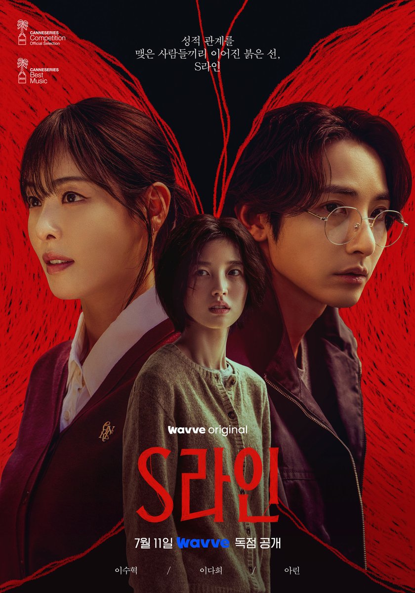 New •kdm• mystery thriller series 🤯
'S LINE' | Lee Soohyuk, Lee Dahee, Arin, Lee Eunsaem | Tayang mulai 11 Juli
who's excited? 🩸