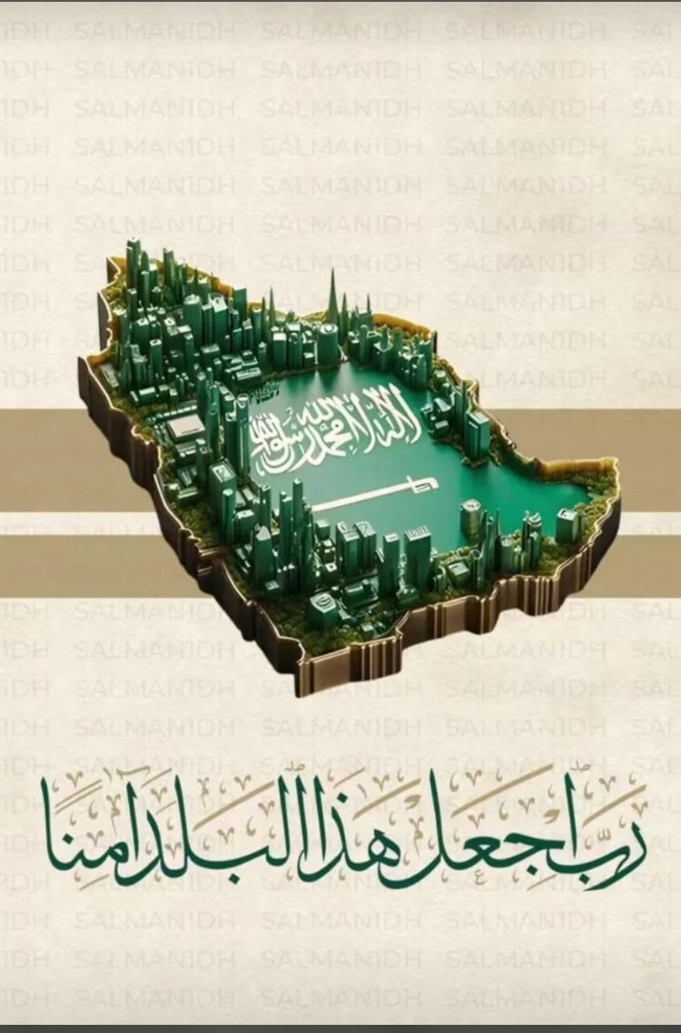 أ.د صبحي سعيد الحارثي 🇸🇦 (@ssoh23) on Twitter photo 