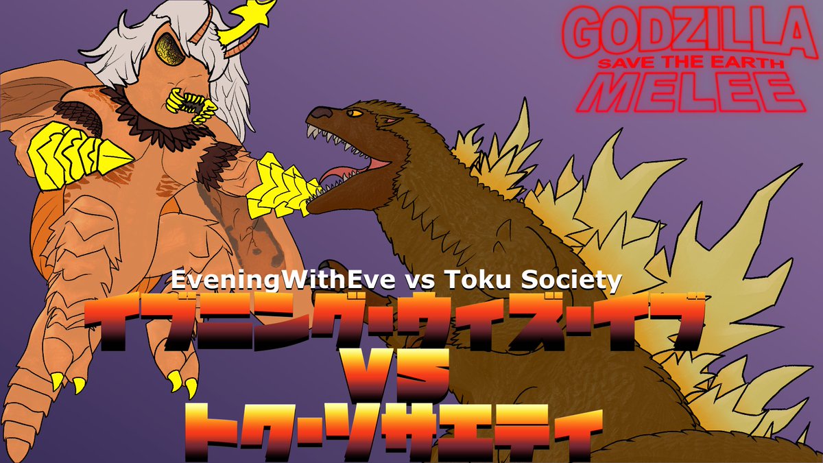 TheTokuSociety's tweet image. And we are live! Let's get ready to crumble in @GodzillaSTE with @Pumpkin_Eve!!!
twitch.tv/eveningwitheve