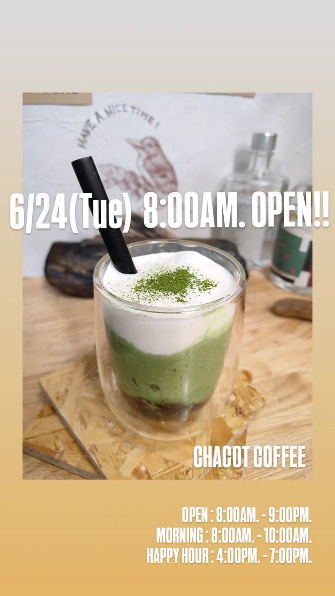 雨降りな清瀬から、おはようございます。
久々の雨降りは畑の多い清瀬にとってはありがたい雨。
ムシムシしちゃうだろうから、今日はESPRESSO抹茶SHAKEをオススメします。
コーヒーゼリー、小豆、抹茶シェイク、クリームの４層で、1杯の中で味変や食感の変化を楽しんでいただけます🟢
#清瀬 
#ちゃこ