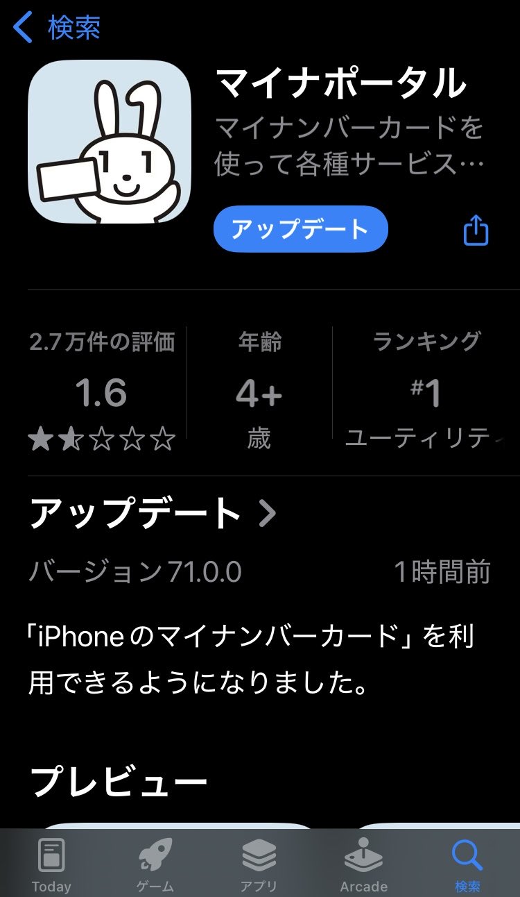 りゅう on X: 