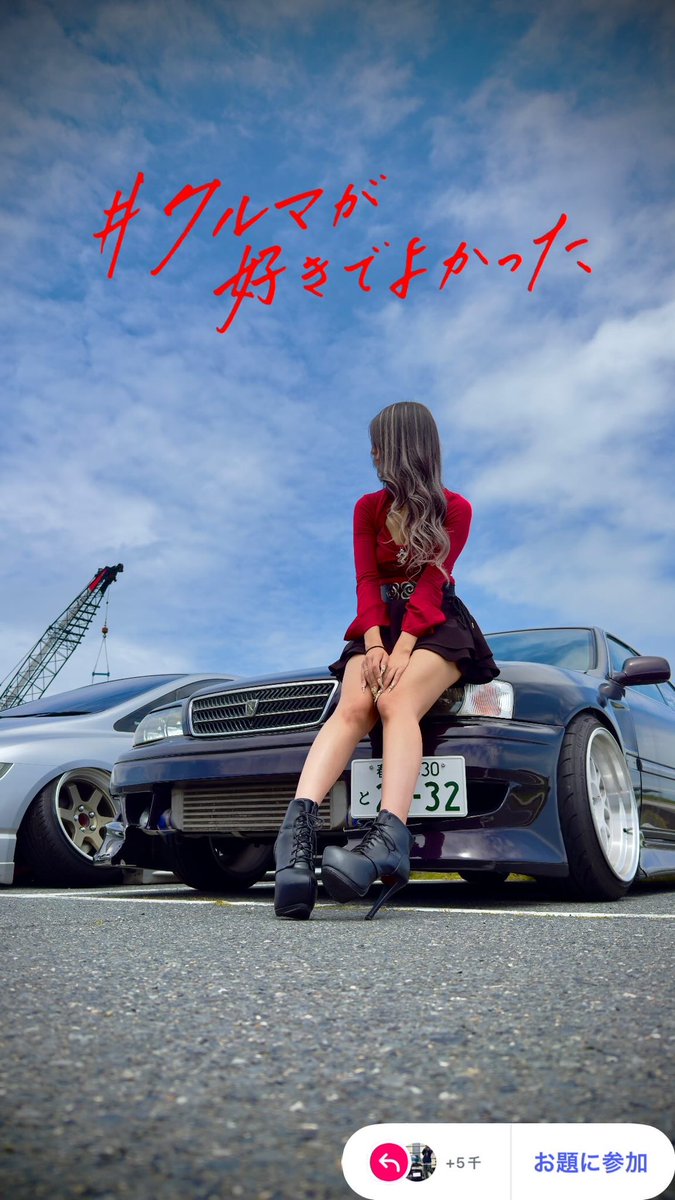くるまえびちゃん♡ページ♡ か～ず on X: 