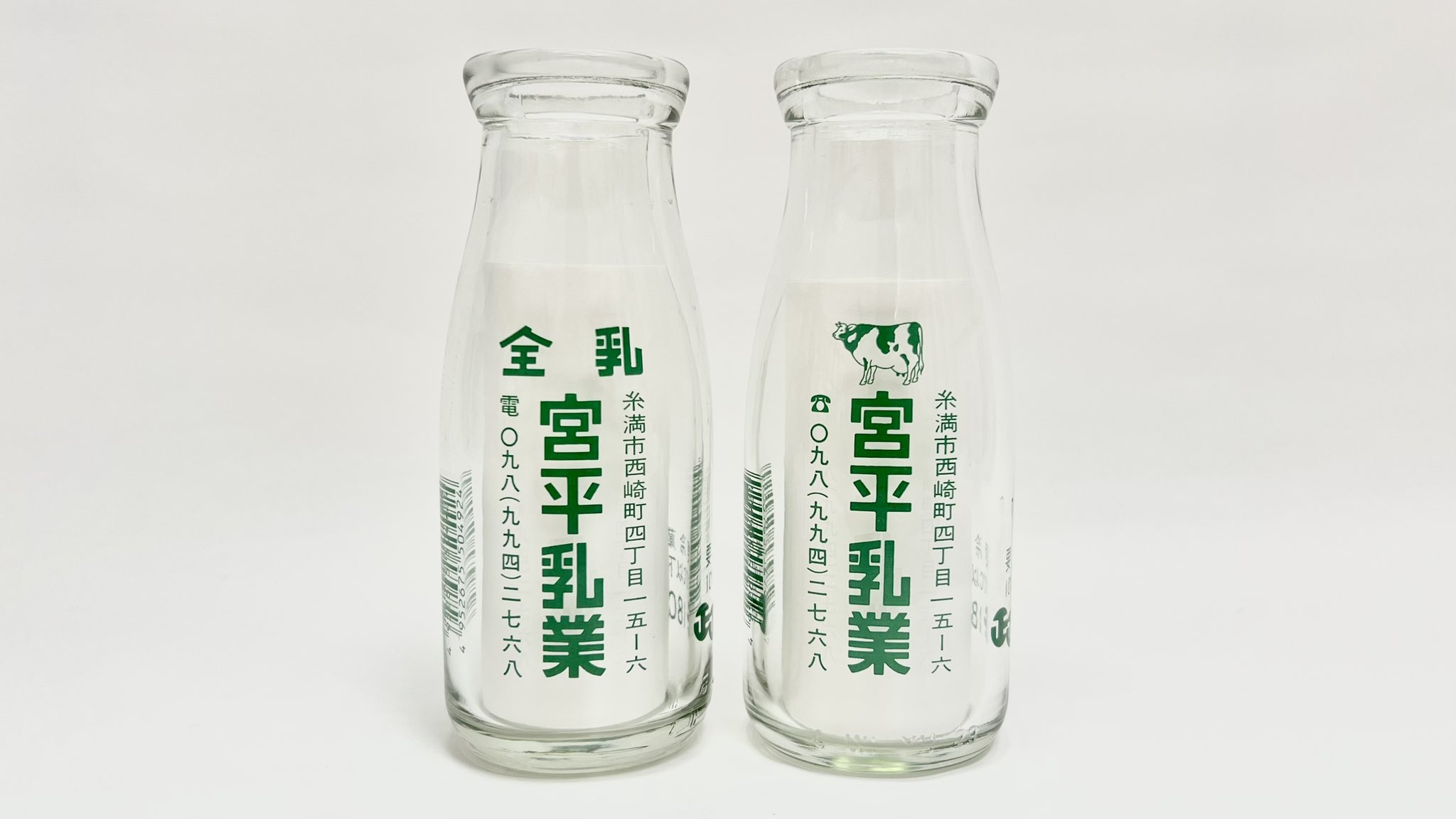 牛乳(牛乳キャップ&牛乳壜蒐集) on X: 