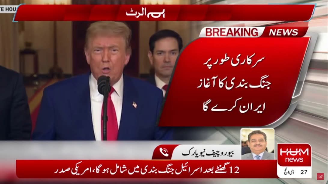 Zubairahmed863's tweet image. #casefire
#Khamenei
#IranIsraelConflict #IranIsraelConflict
#WorldWar3
#ceasefire
#WorldWar3
#الحرب_بدأت_الان