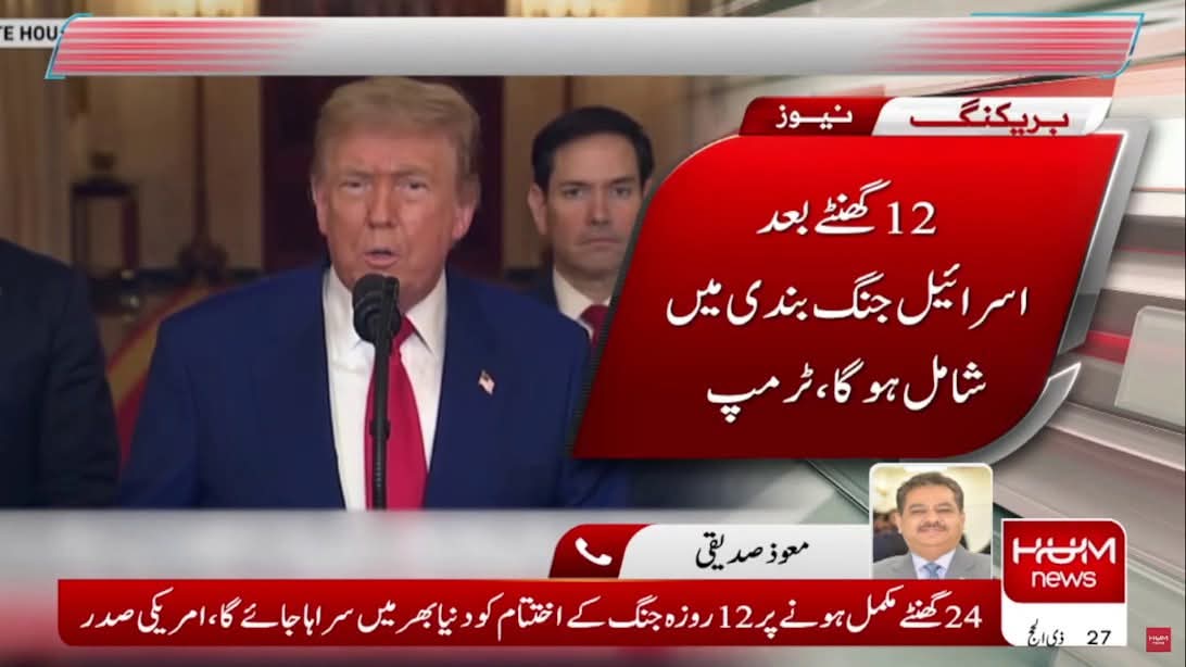 Zubairahmed863's tweet image. #casefire
#Khamenei
#IranIsraelConflict #IranIsraelConflict
#WorldWar3
#ceasefire
#WorldWar3
#الحرب_بدأت_الان