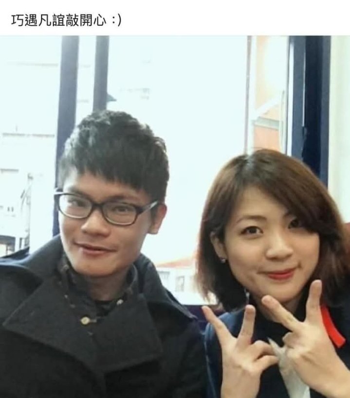 翻車了！

詐騙芯的好友 陳嘉義 檢查官
涉 證據造假 濫權起訴
前桃園市長鄭文燦 恐無效