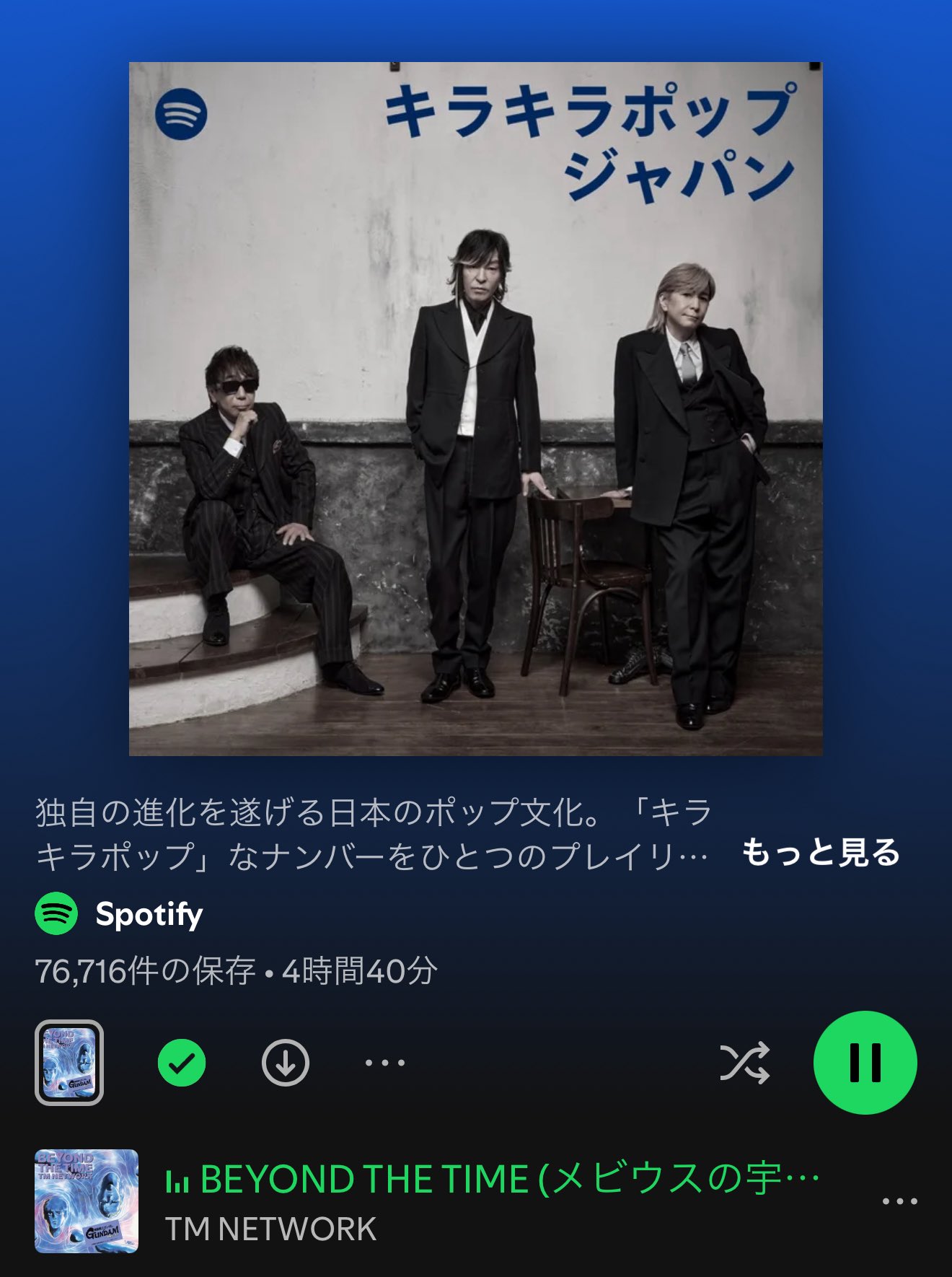 【貴重サンプル】小室哲哉　DJTK / cream of J-POP 貴重サンプル】小室哲哉 DJTK / cream of J-POP - メルカリ