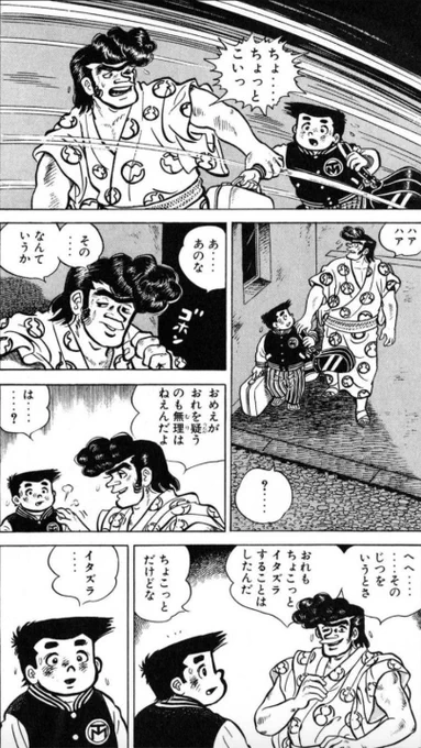 【たとえ人と揉めても、反省して誠意を示せば、相手も自分の悪い部分を認めて歩み寄ってくれるという話。(1/9)】 