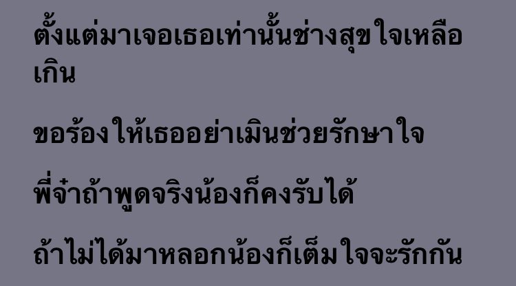 อ้ยยย ฟินอะ ะ ะ แง ง ง 🩶