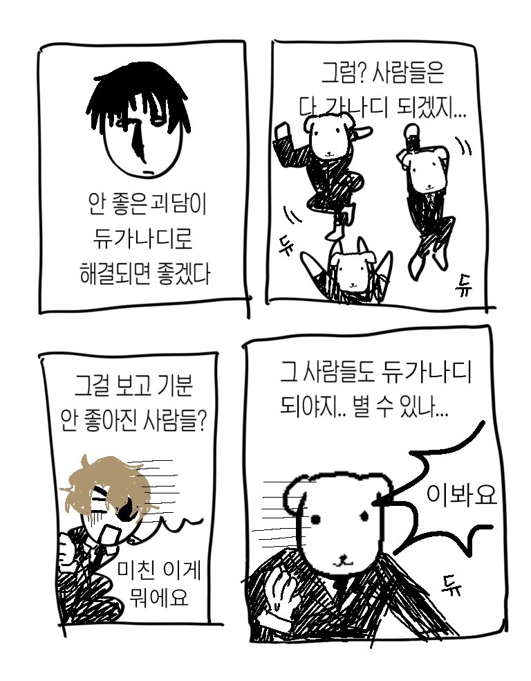 백사헌전용그림판 tweet media