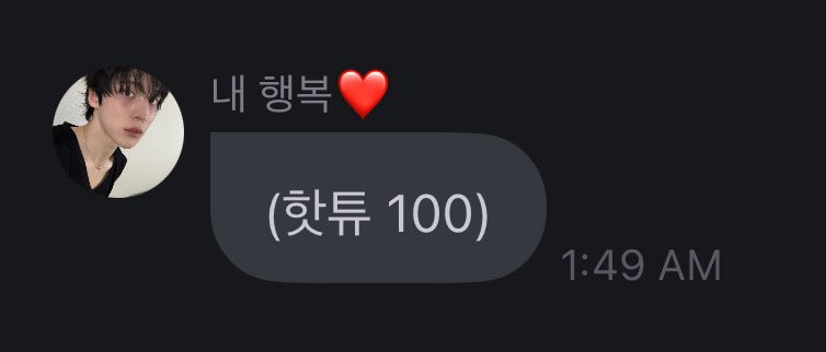 hatyu 100 😭😭😭😭