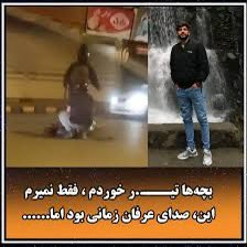 حوزه شهری سپاه لاهیجان مورد هدف قرار گرفت 
این حوزه در قیام ۱۴۰۱ عامل قتل #عرفان_زمانی بود 
#اعتراضات_سراسری 
#MIGA