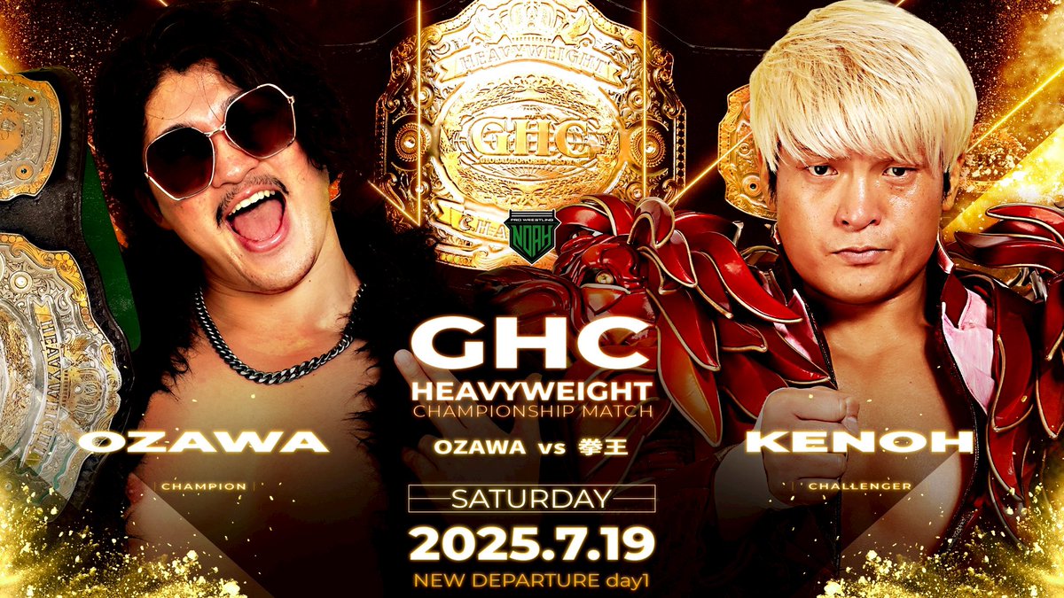 【📢立見券発売！】

7/19（土）後楽園ホールの前売指定席の販売は予定枚数受付終了となりました。（※予約後の未入金キャンセルによる一部再発売もございます）

つきましては「立見券」のチケットを6/28（土）ひる12時からイープラスにて発売いたします。
▼詳細
noah.co.jp/news/7087/

#noah_ghc