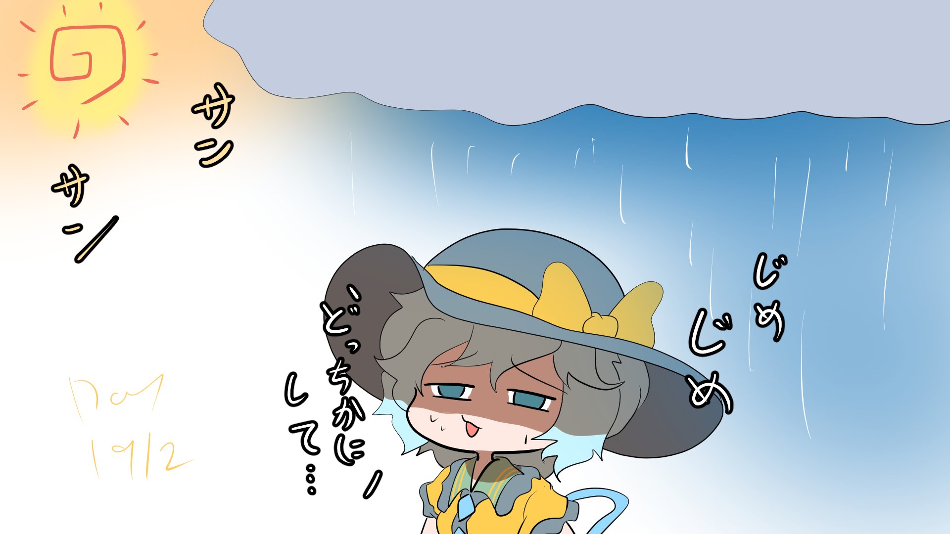 ぜーげん on X: 