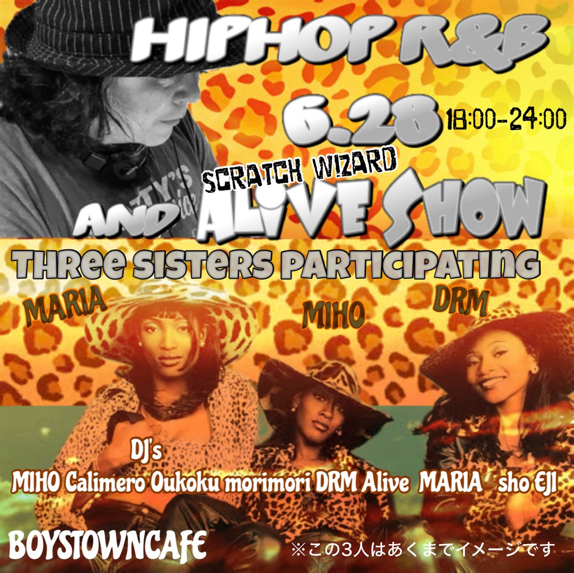 boystowncafe1's tweet photo. 土曜日はHIPHOP R&amp;Bだよ
Alive Showあります https://t.co/v6AuQpTysb