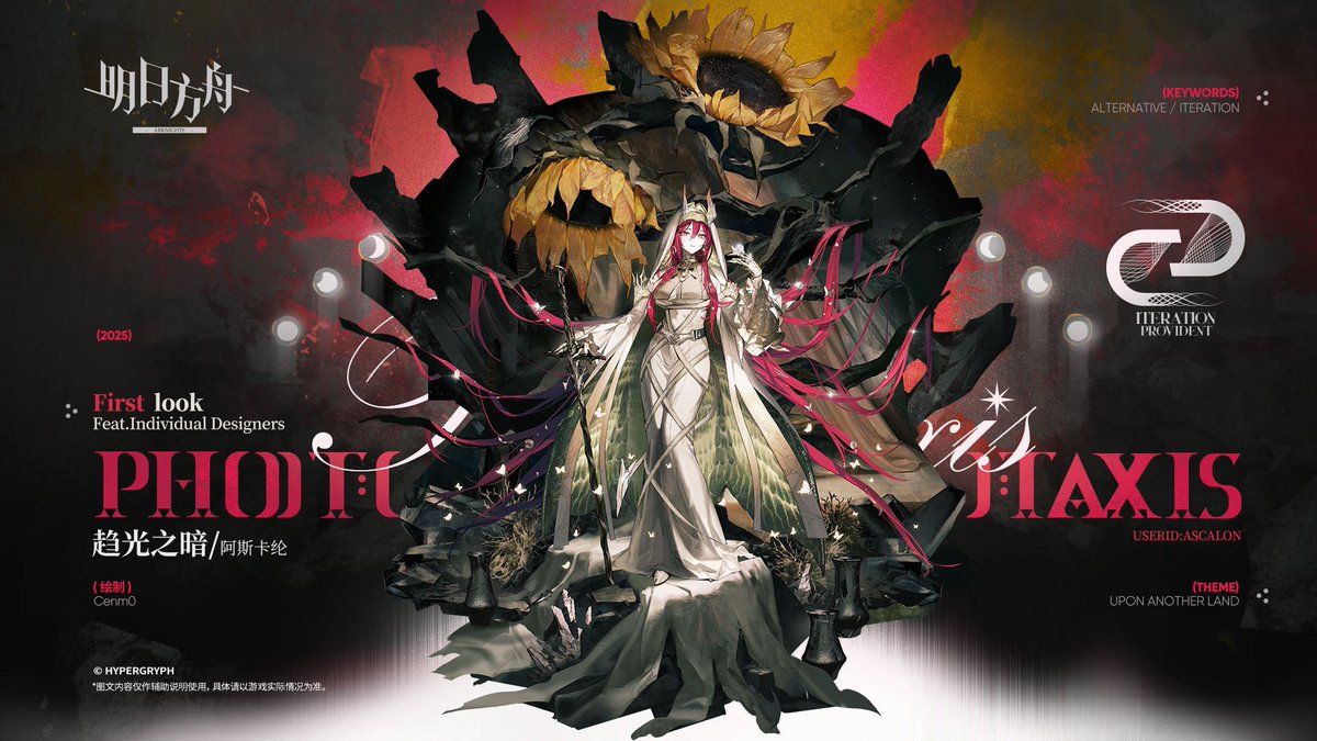 びっくりして調べたけどこれか…。