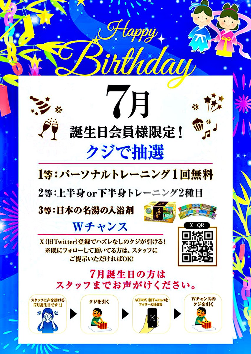 AcfSur's tweet photo. #AcfSur
🍉お知らせ🌻
2025年7月パーソナルトレーニング受付開始予定のお知らせ📢
25日(水)の朝9時頃に7月パーソナルの受付を開始予定です💪
パーソナルについてのお問い合わせはホームページよりお願い致します😊
また分からない事があれば和田・出口までご連絡下さい💪
https://t.co/Wz7hL3co5b https://t.co/AS88qKyJr7