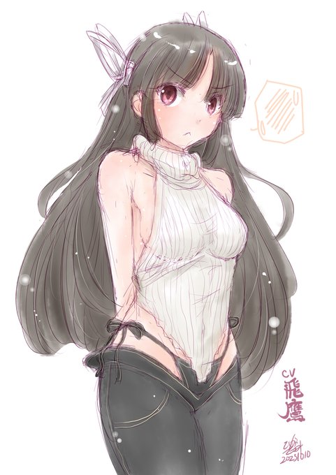 本日は飛鷹さん進水日でございますね!(過去絵ですまぬ
#飛鷹進水日 