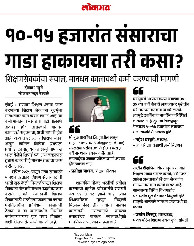 sudhirR04749414's tweet photo. @BJP4Maharashtra https://t.co/BWwOz1RHlY