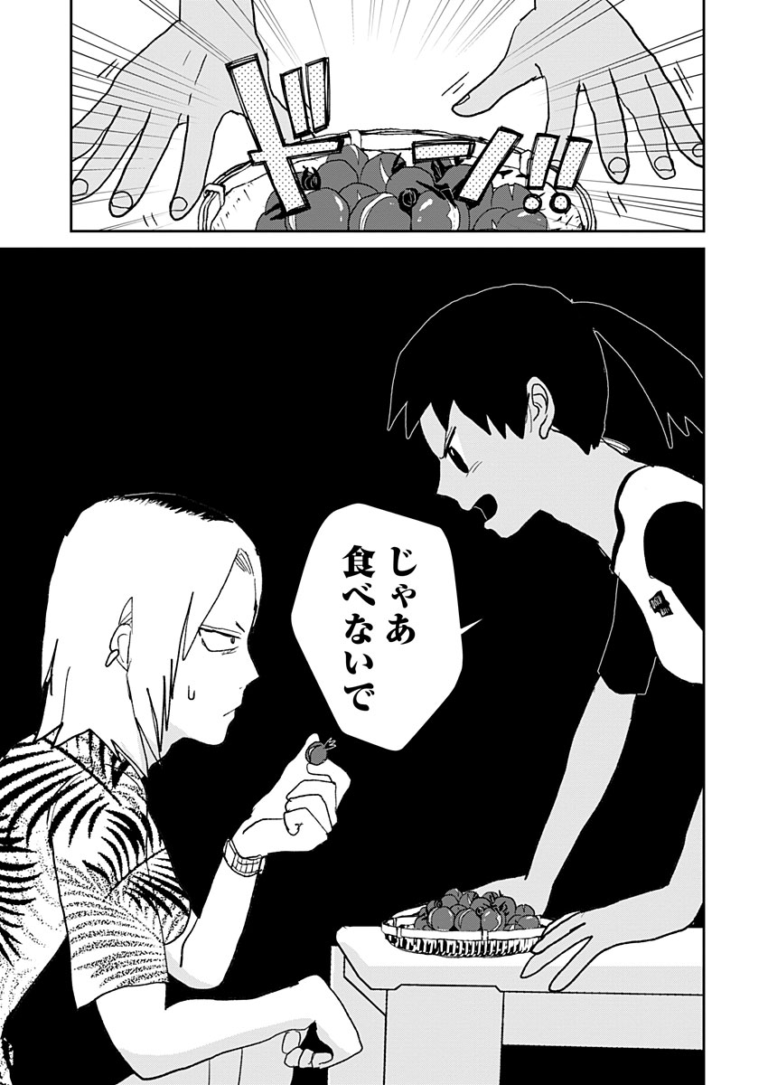 4
▼続きます!こちらから全61ページ無料で読めます!
https://t.co/quWTfJQ5XF 