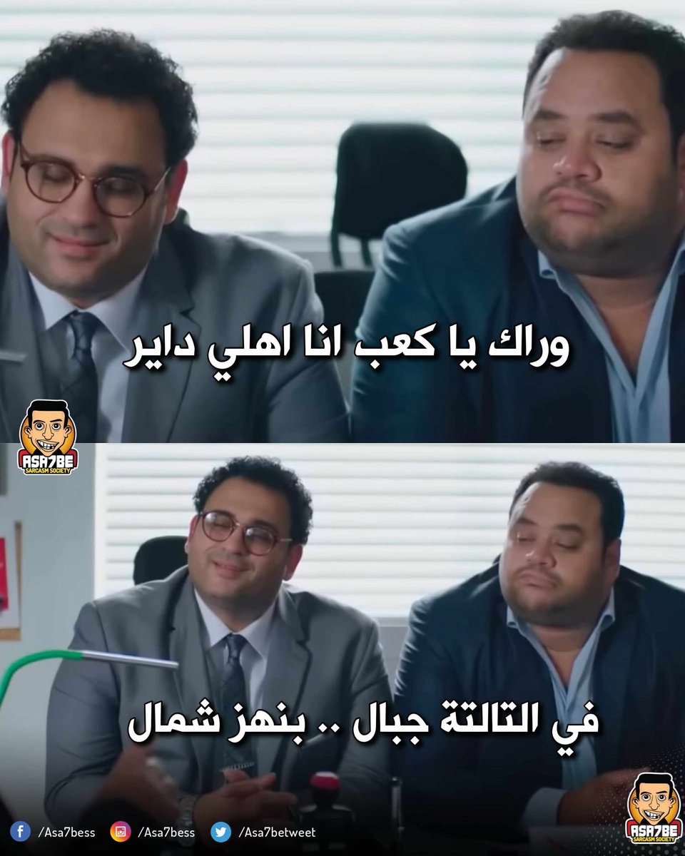 Mahmoud Diaa (@mahmouddiaaaa) on Twitter photo 