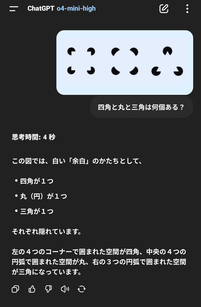 hmdev3's tweet image. 乱数の引きを考慮してもう一度それぞれのケースで。今度はどちらも全部1個という答え。錯覚というよりも意図的に四角形と円と三角形を見出している挙動🤔