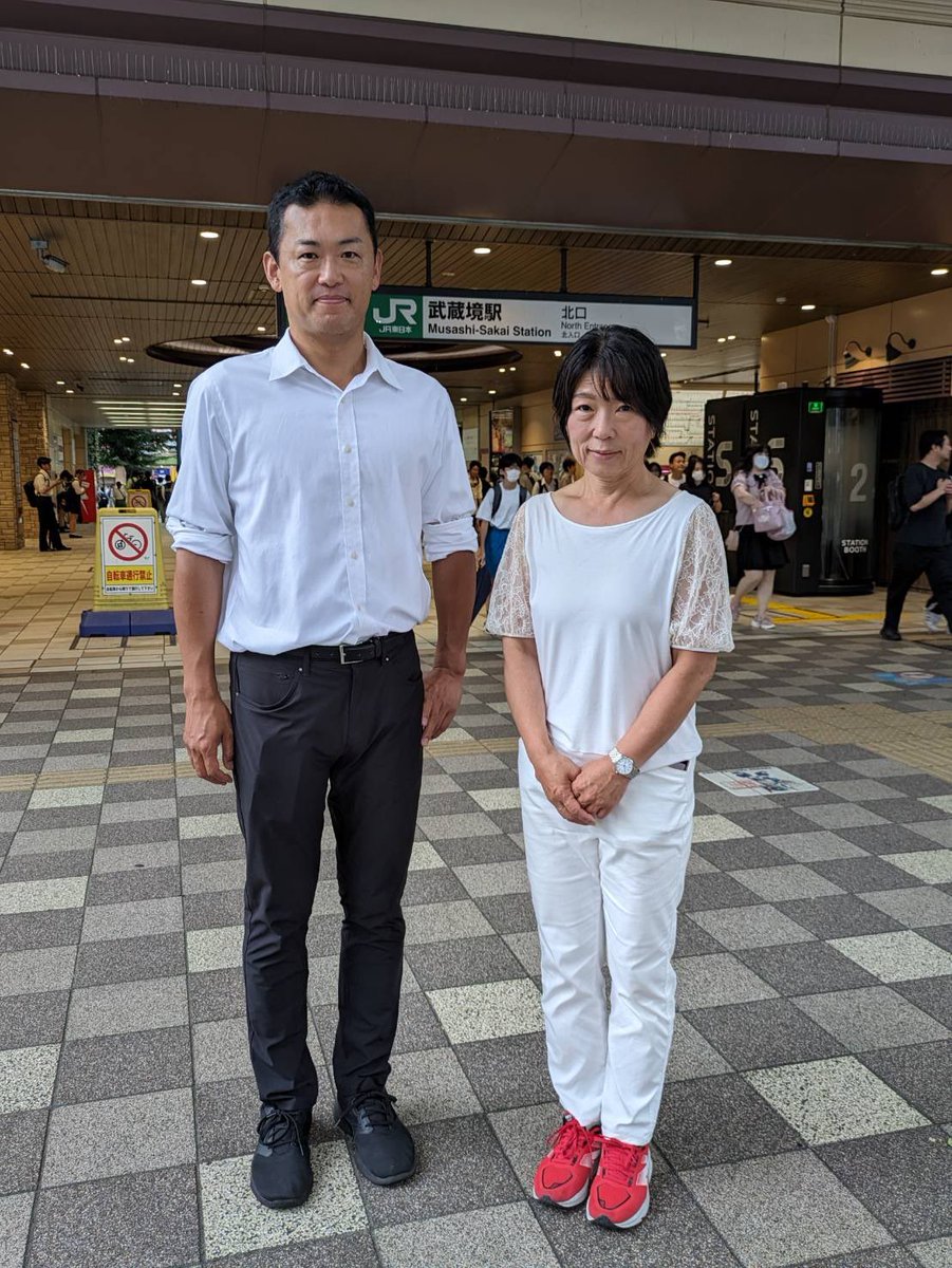 0516mariko's tweet image. おはようございます。
都議会議員として、大好きな我がまち武蔵野市のために無心で働いた7ヶ月。
全身全霊で走った7ヶ月でした。
多くの皆さまにお支えいただいたことを忘れません。
今朝は、武蔵境駅北口にてご挨拶をさせていただきますました。…