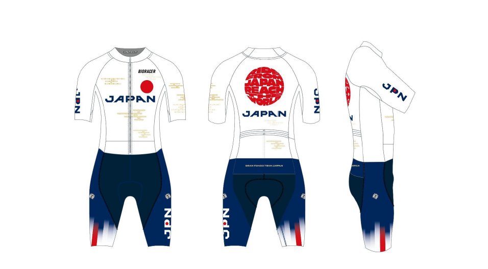 Team JAPAN 統一ジャージ デザイン決定】 2026年に北海道ニセコで開催