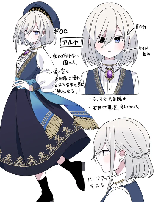 お洋服がいっぱいあって可愛い 