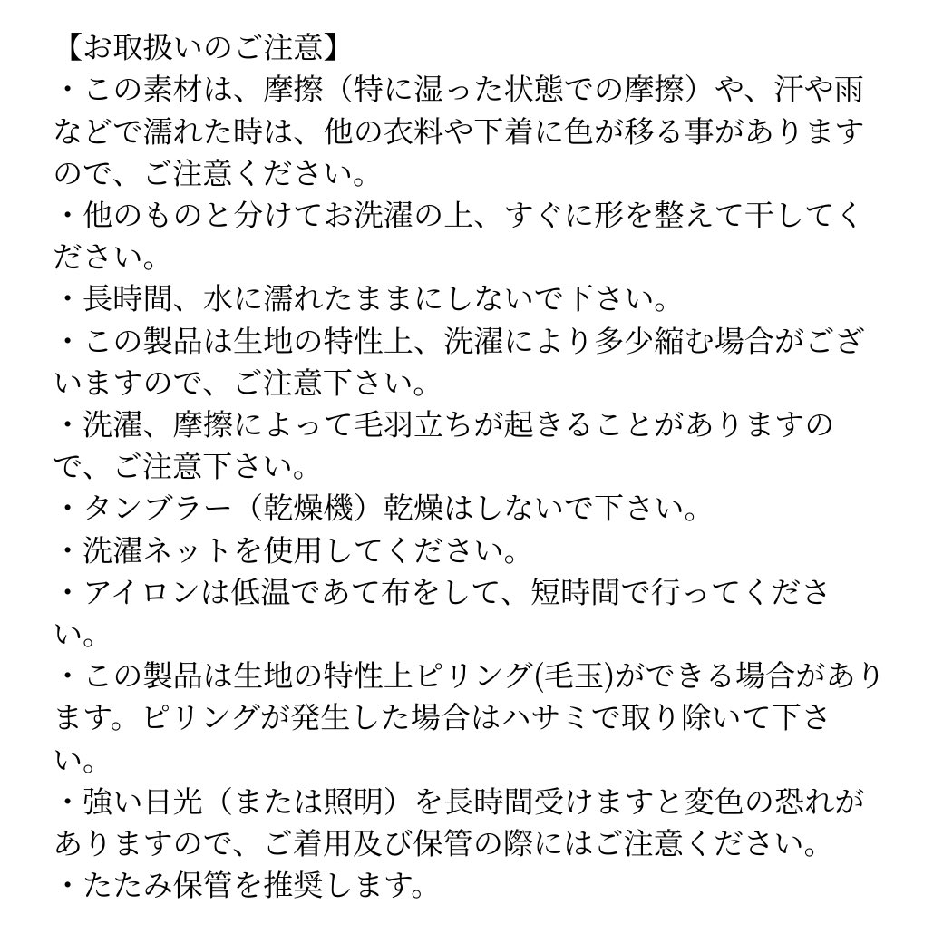 ティーカップワンピ 価格： 11,980 円（税込） 色：ブルー/グレー