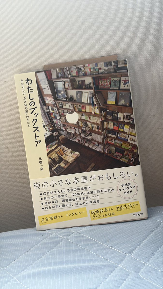 400363's tweet photo. 6連勤の3日目、
仕事から思考逃避するための
一冊

Xつぶやき用に活用します☺︎ https://t.co/DZczGPsumd