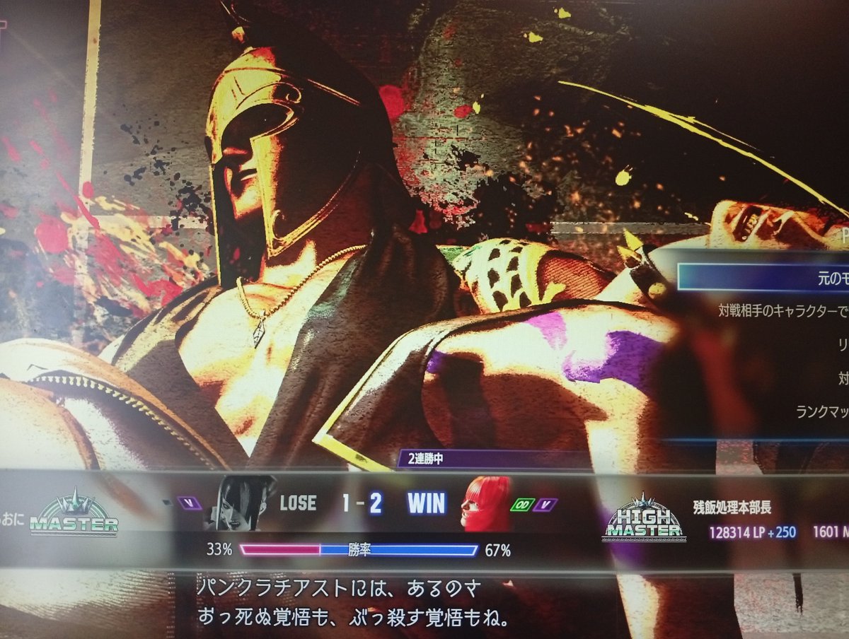 zanpanmarisa's tweet photo. 初のMRact
目標MR1500に戻す→ハイマスにするを達成
したものの達成感や満足感がなくランクを目標にするとゲームを楽しめなくなっているので、昨日よりも強く楽しくを目標に頑張るど！
ランクはいけるところまでやります https://t.co/uRuMY8Onka