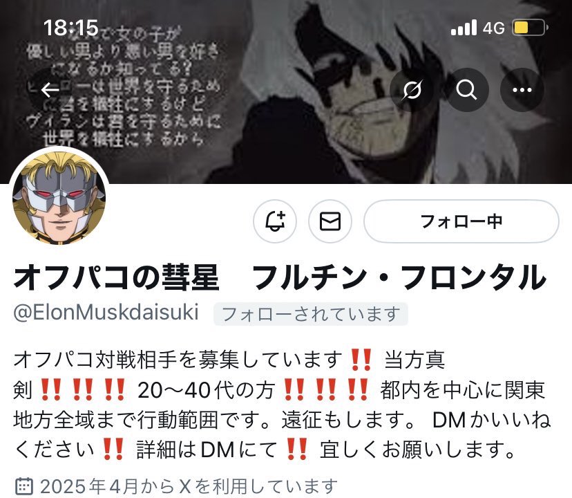 さっちゃん (@turtleisland30) on Twitter photo 