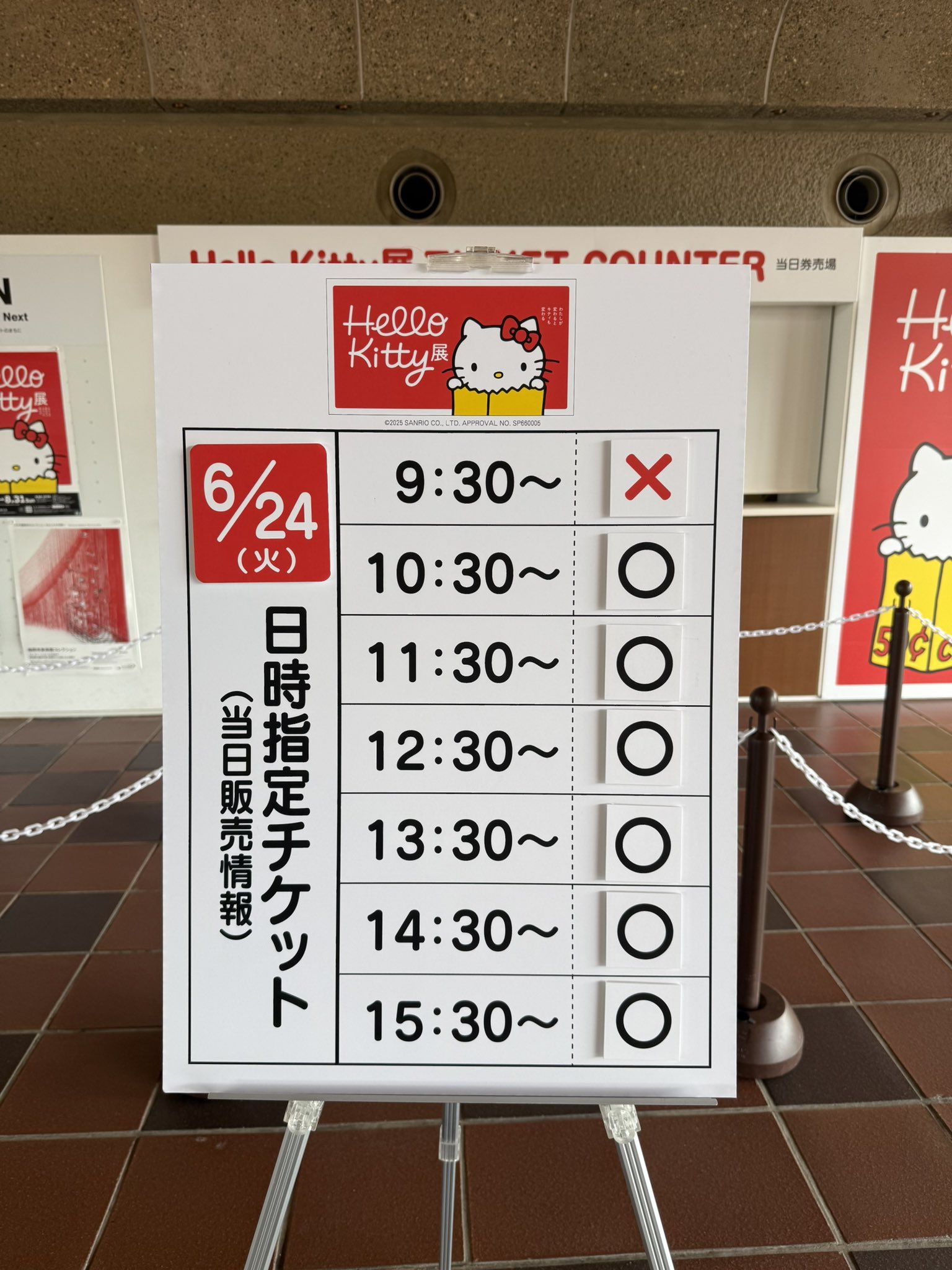 ハローキティ展 即購入⭕ Hello Kitty 50th Anniversary Market｜銀座三越