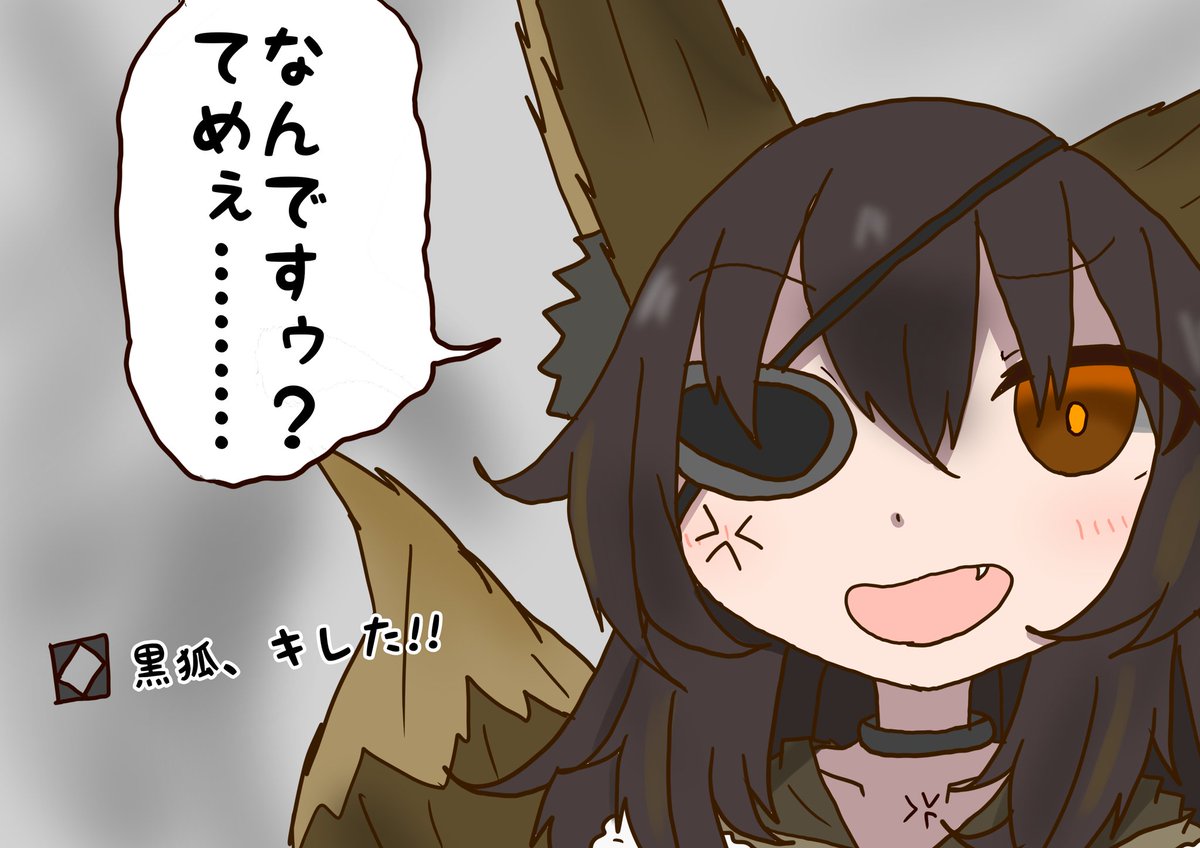 朝のらくがきつね 
