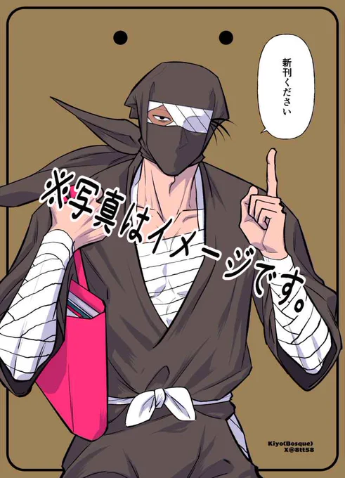雑氵度さんバインダーの再版チャレンジ中です(ある程度まとまった部数からしか再版出来ないため)
もしご入用の方がいらしたらポチお願いします🙌
https://t.co/3uRNAx4eof 