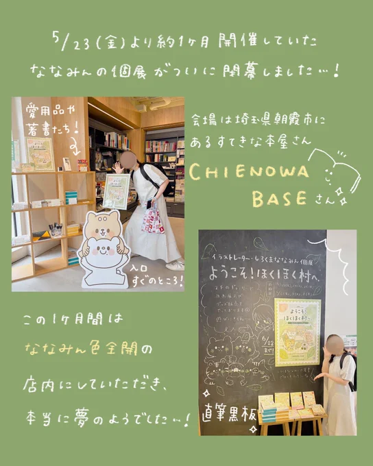 ② 