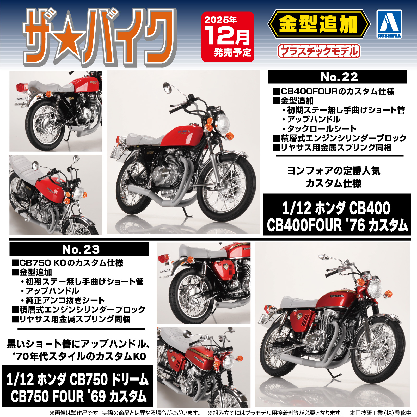 ジャパンメイドのすごいのが入荷！！[2018.02.12発行]｜トレ