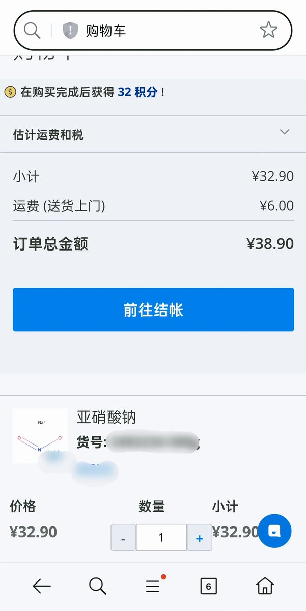 kaiseli80317352's tweet photo. #亚硝酸钠#重开#自杀
 终于找到 亚硝酸钠 的购买渠道了🤓挺不住 就可以随时重开啦 喵😽 https://t.co/du9dldUgZU